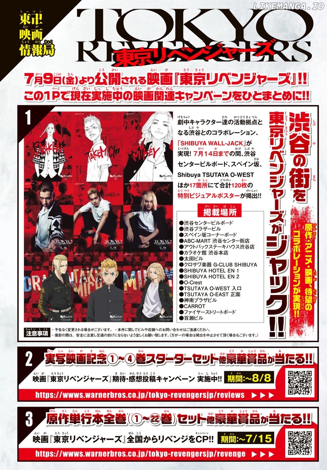 Tokyo Revengers, Chapter 213 image 06